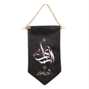 پرچم طرح الزهرا کد 1000729