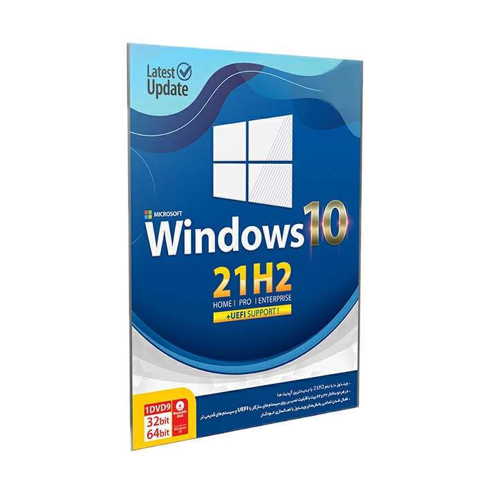 سیستم عامل Windows 10 21H2+Uefi Support نشر سیلور
