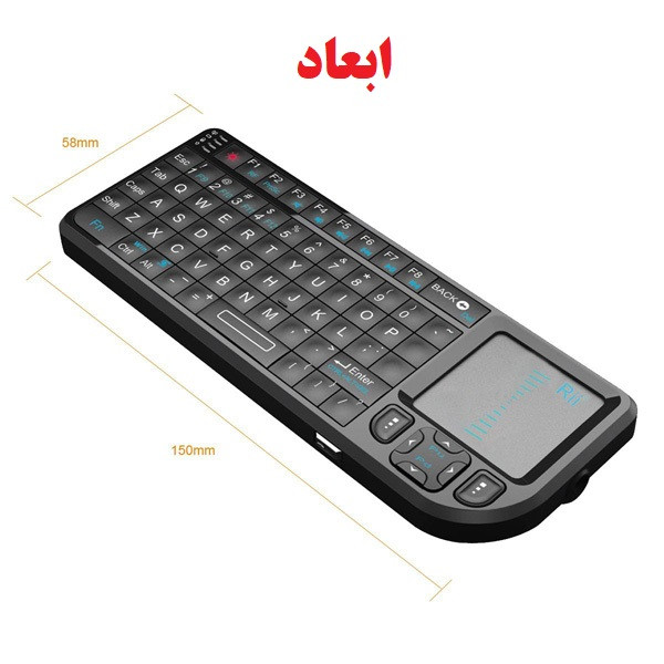 کیبورد ری مدل V3 2