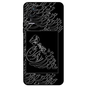 Megafone Love Typography 1367 Cover For Xiaomi Poco F4 5G / Redmi K40S