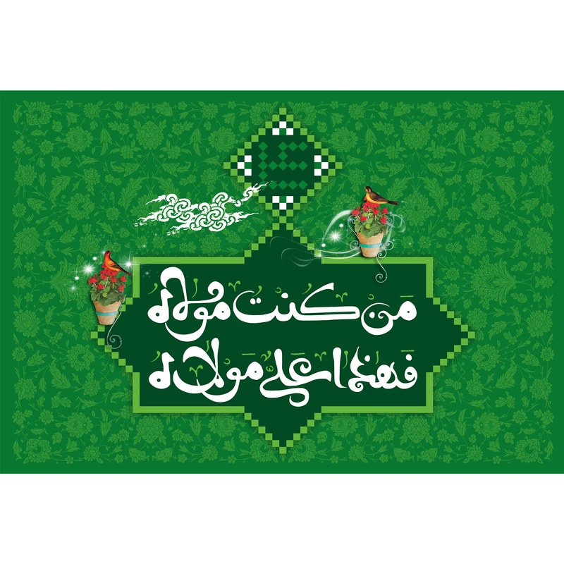 تابلو شاسی مدل من کنت مولاه فعلی مولاه T3787