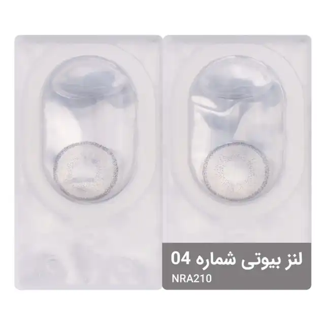 لنز چشم بیوتی شماره 4 مدل NRA210 رنگ خاکستری
