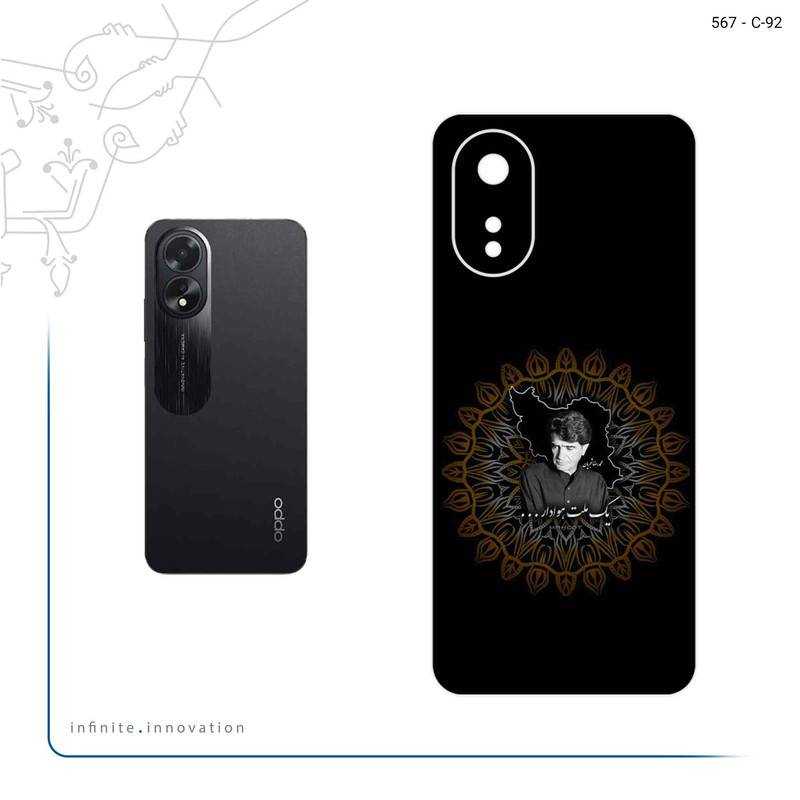 برچسب پوششی ماهوت مدل MohammadReza Shajarian مناسب برای گوشی موبایل اپو A38