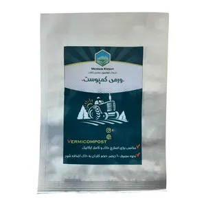 ورمی کمپوست غنی شده مرسین کشت مدل Dry وزن 400 گرم