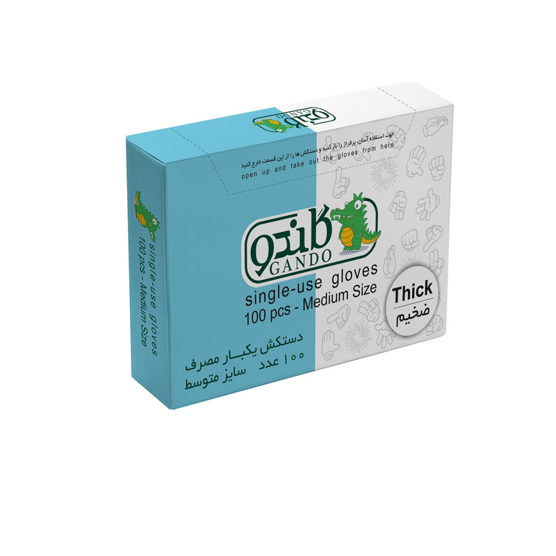 دستکش یکبار مصرف گاندو مدل GL001 بسته 100 عددی