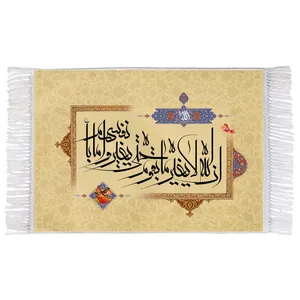 فرش ماشینی دیوارکوب اطلس آبی طرح ان الله لا یغیر ما بقوم حتی یغیروا ما بانفسهم مدل T3403