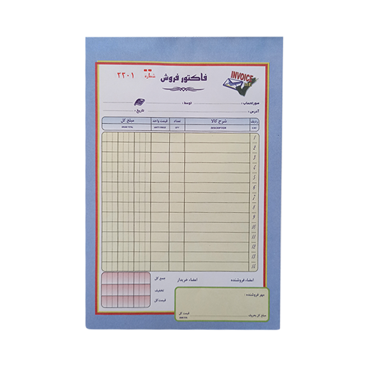 فاکتور فروش کد A00