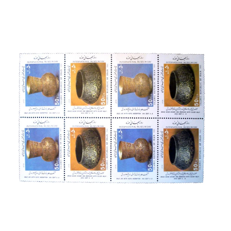 تمبر یادگاری مدل روز جهانی موزه سال 1369 کد IR4334 مجموعه 8 عددی