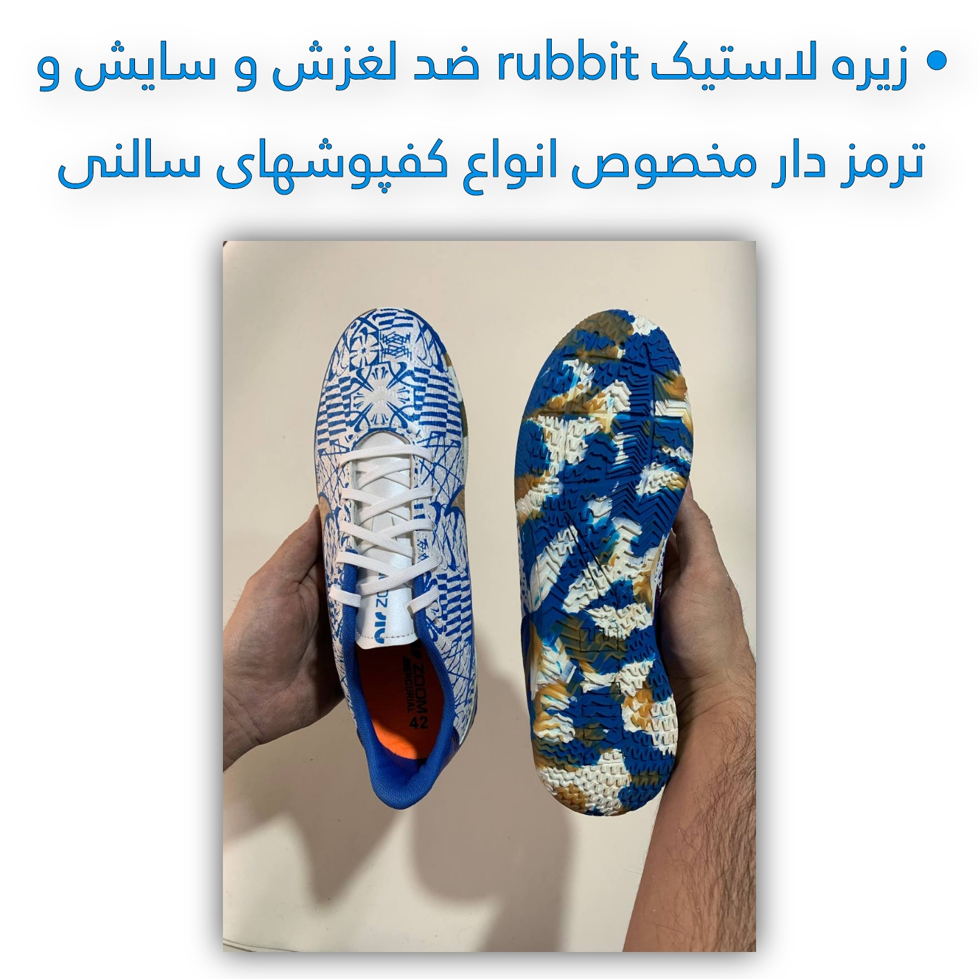 کفش فوتسال مردانه مدل بوطا air zoom cr7