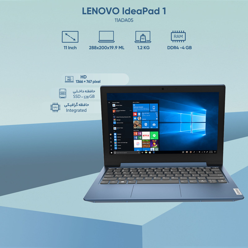 لپ تاپ 11 اینچی لنوو مدل IdeaPad 1-Athlon 4GB 128SSD