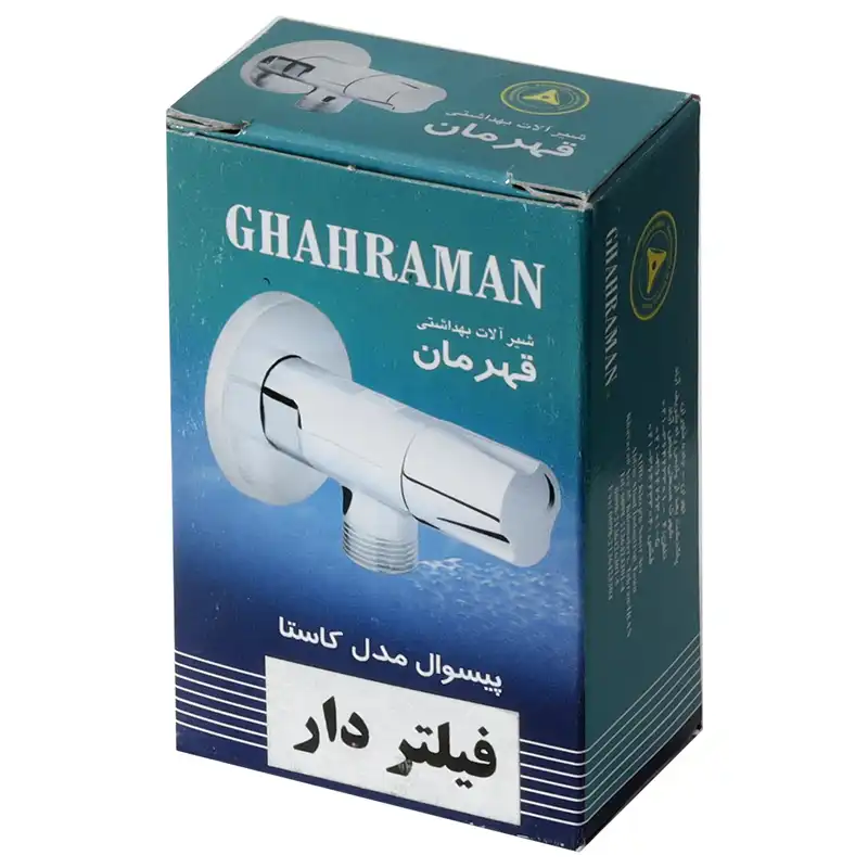 شیر پیسوار شیرآلات بهداشتی قهرمان مدل کاستا