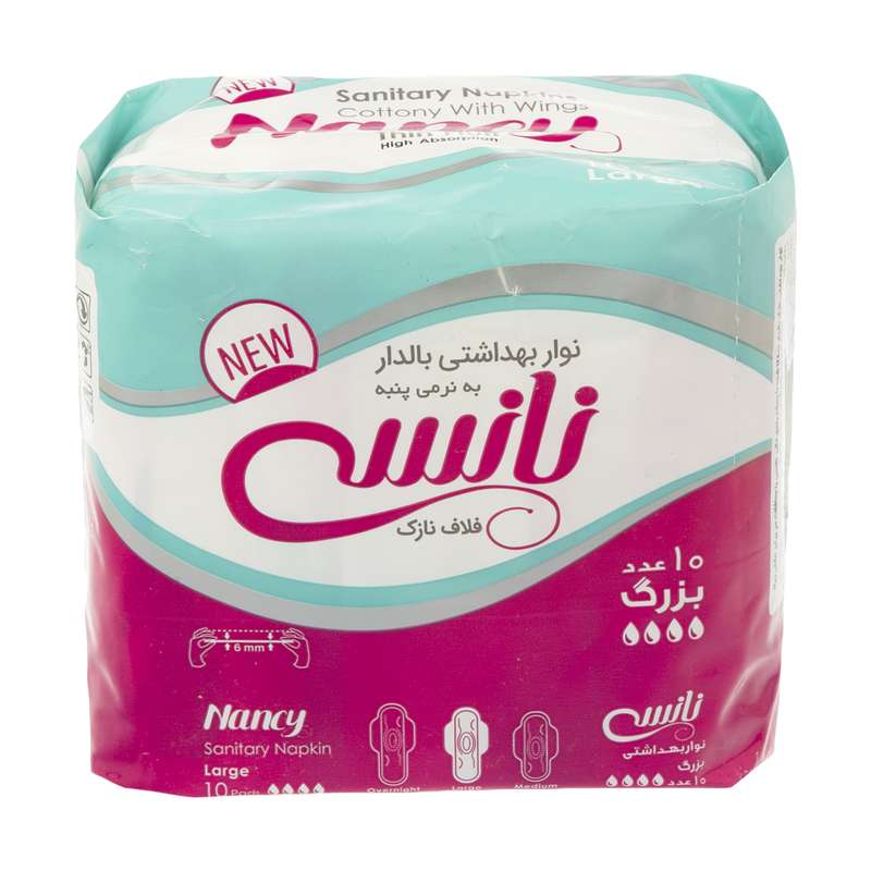 نوار بهداشتی نانسی مدل Thin Fluff بسته 10 عددی
