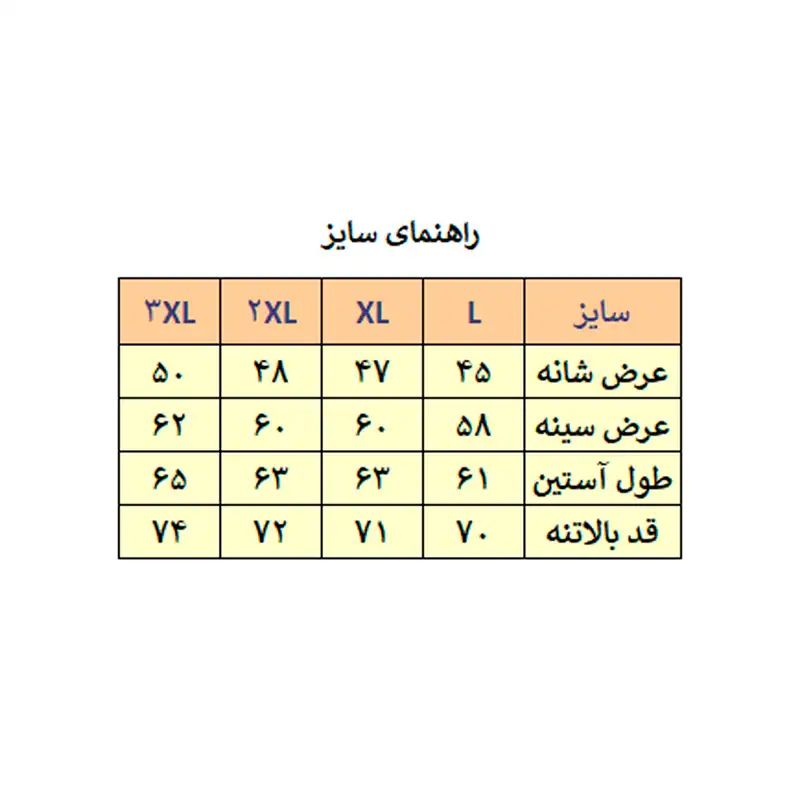 کاپشن مردانه مدل M4113