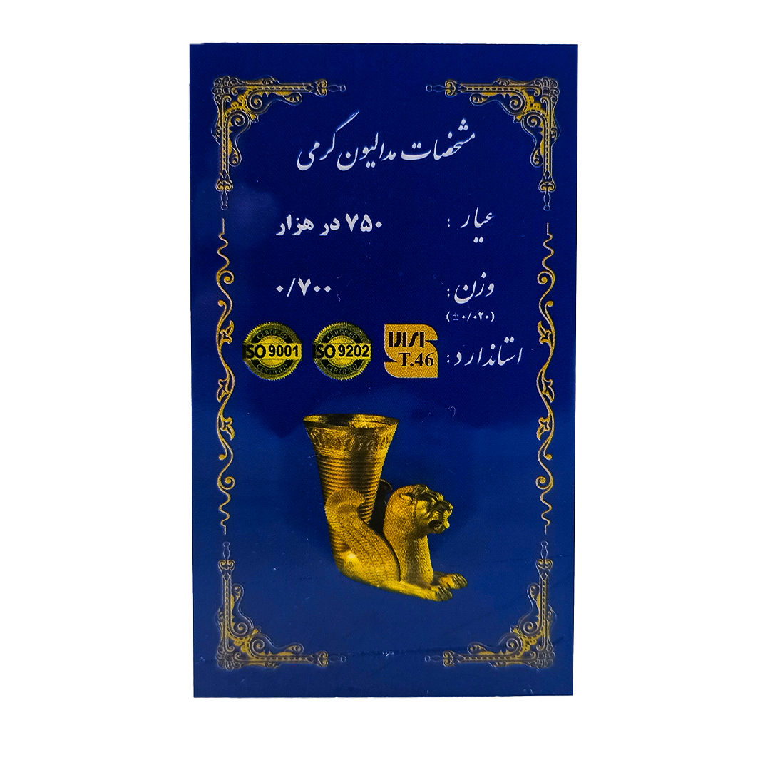 سکه گرمی طلا 18 عیار امین زر کد GL+700