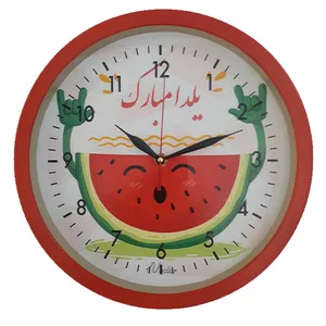 ساعت دیواری کودک مدل یلدا مبارک کد 08040