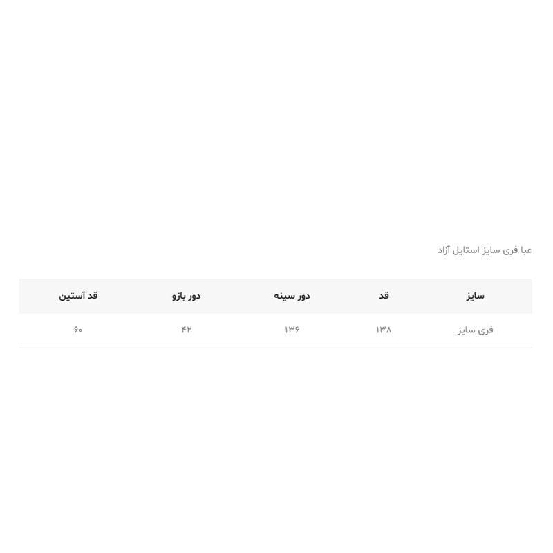 پیراهن زنانه مدل 04