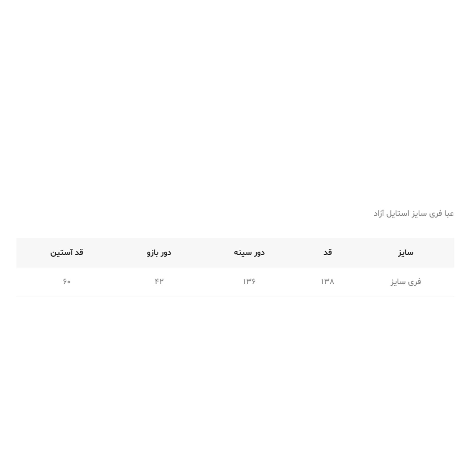 پیراهن زنانه مدل 04 -  - 6