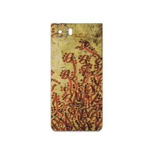 MAHOOT Nastaliq-5 Cover Sticker for BlackBerry Keyone-DTEK70