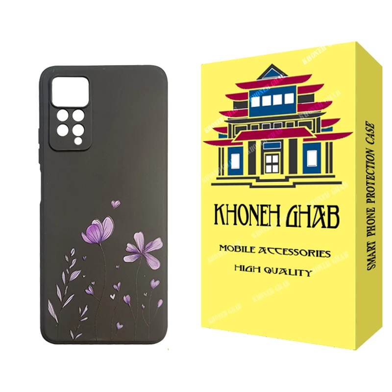 کاور خونه قاب مدل CHPK کد B001 مناسب برای گوشی موبایل شیائومی Redmi Note 11 Pro