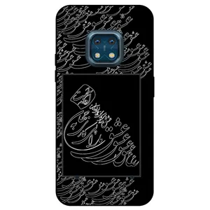 Megafone Love Typography 1367 Cover For Nokia XR 20