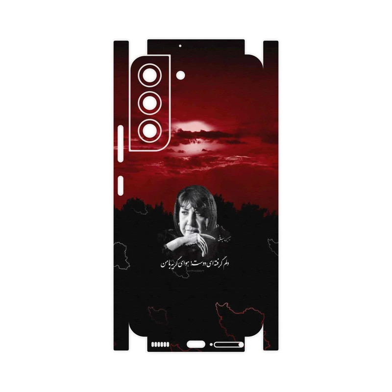 برچسب پوششی ماهوت مدل Simin Behbehani-FullSkin مناسب برای گوشی موبایل سامسونگ Galaxy S22 5G