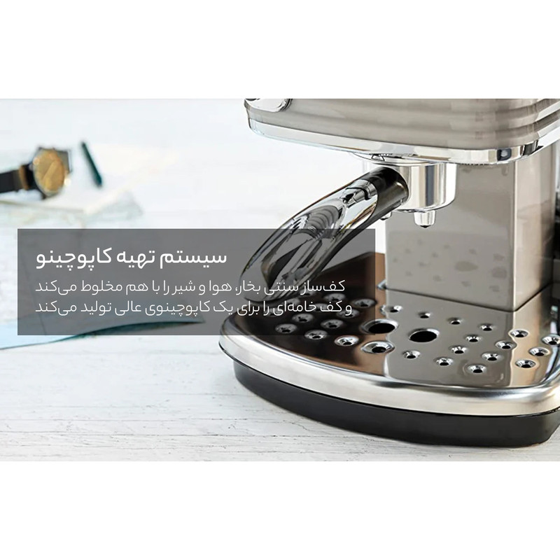 اسپرسو ساز دلونگی مدل 351.W