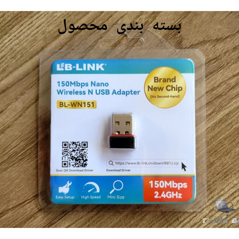 دانگل وای فای ال بی لینک مدل WN-151