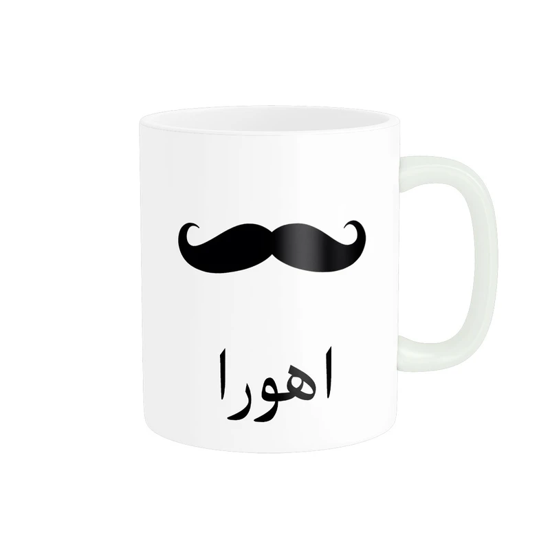 ماگ ناریکو مدل لیوان شخصی طرح اسم اهورا کد 014252