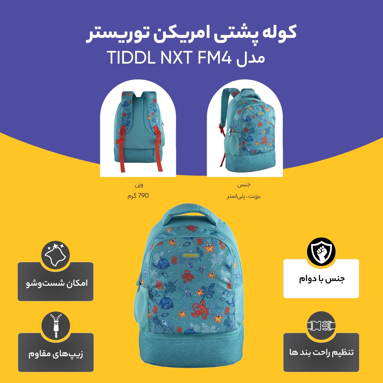 کوله پشتی امریکن توریستر مدل TIDDL NXT FM4 -  - 10