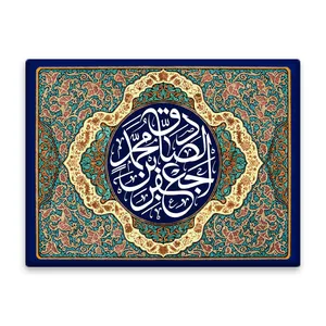 کاشی اطلس آبی  طرح  جعفر بن محمد صادق  مدل T4806