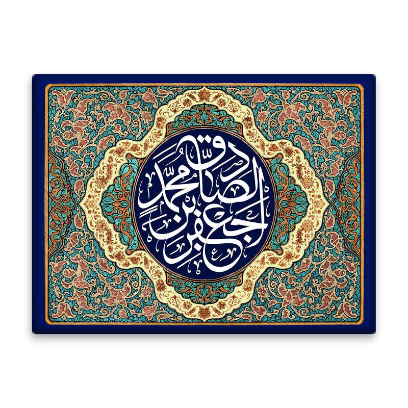 کاشی اطلس آبی  طرح  جعفر بن محمد صادق  مدل T4806