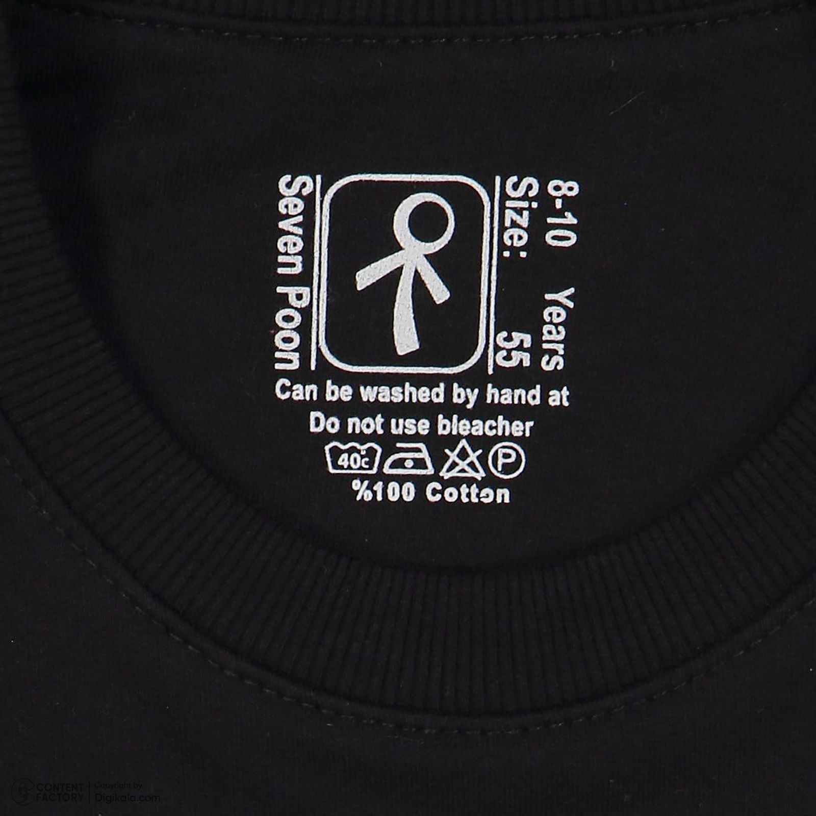 سویشرت پسرانه سون پون مدل b739 رنگ مشکی -  - 3