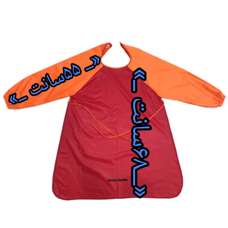 پیشبند نقاشی بی همتا دست دوز مدل افق کد OR410