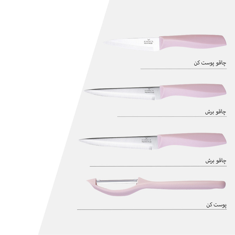 ست چاقو 4 پارچه کاراجا مدل Peel