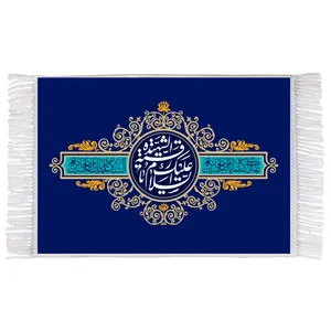 تابلو فرش ماشینی طرح السلام علیک یا شهیده رقیه کد T4759