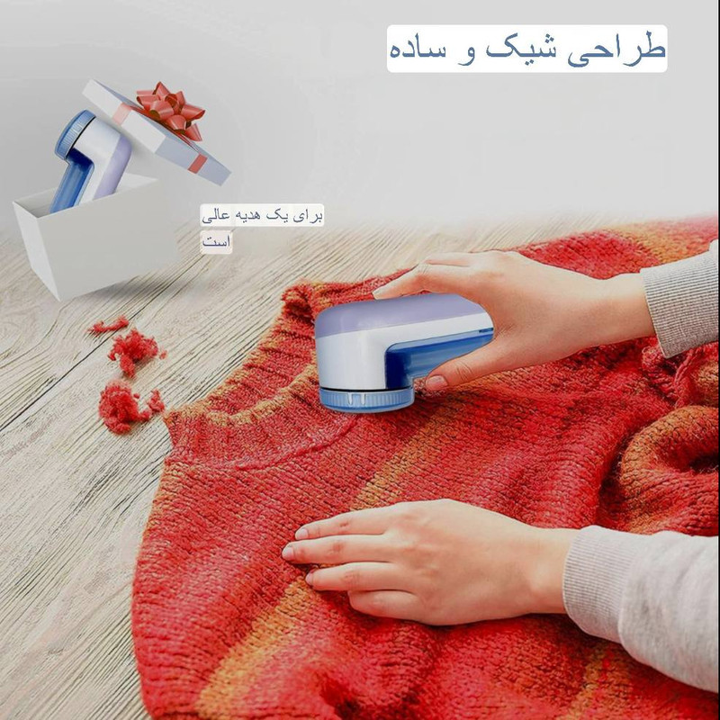 پرزگیر برقی لباس مدل 2802 پرزگیر برقی لباس مدل 2802