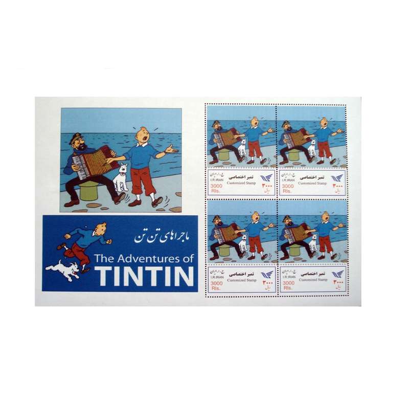 تمبر یادگاری مدل ماجراهای تن تن کد IR2871 مجموعه 4 عددی
