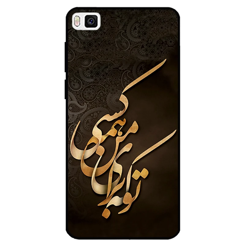 کاور مگافون کد 6735 مناسب برای گوشی موبایل هوآوی P8