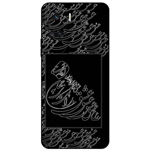 Megafone Love Typography 1367 Cover For Honor 90 Lite