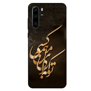 Megafone 6735 Cover For Huawei P30 Pro