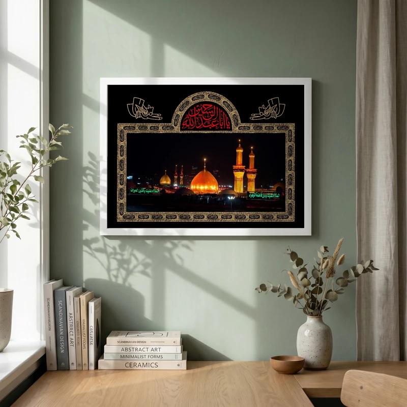 تابلو طرح حرم امام حسین (ع) مدل G14159 فریم سفید