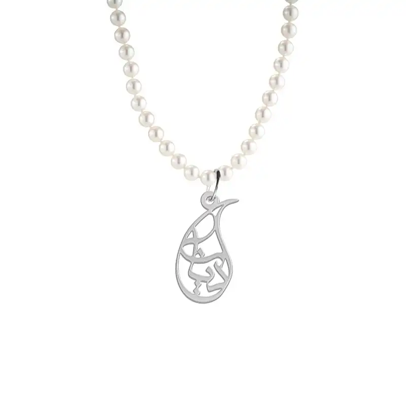 گردنبند نقره زنانه لیردا مدل دیانا کد morv sss 67