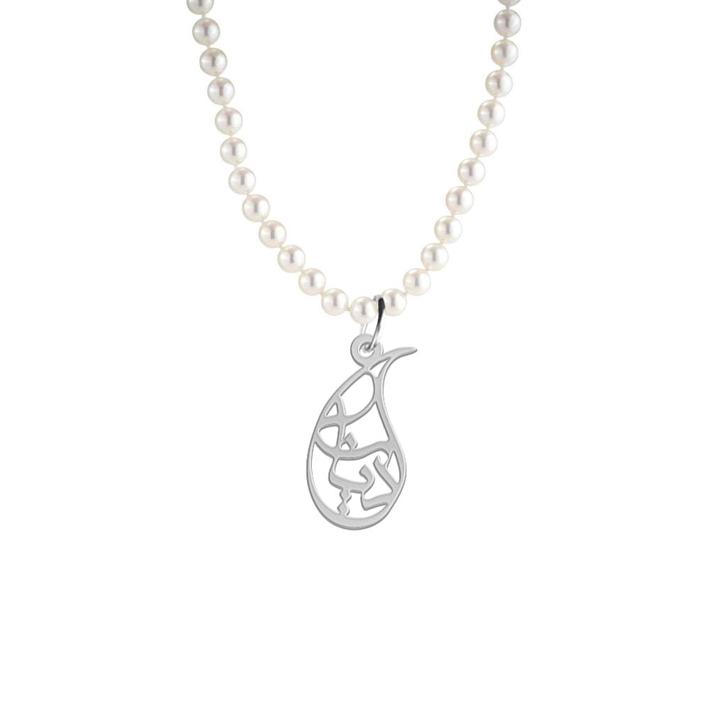 گردنبند نقره زنانه لیردا مدل دیانا کد morv sss 67 - - 1