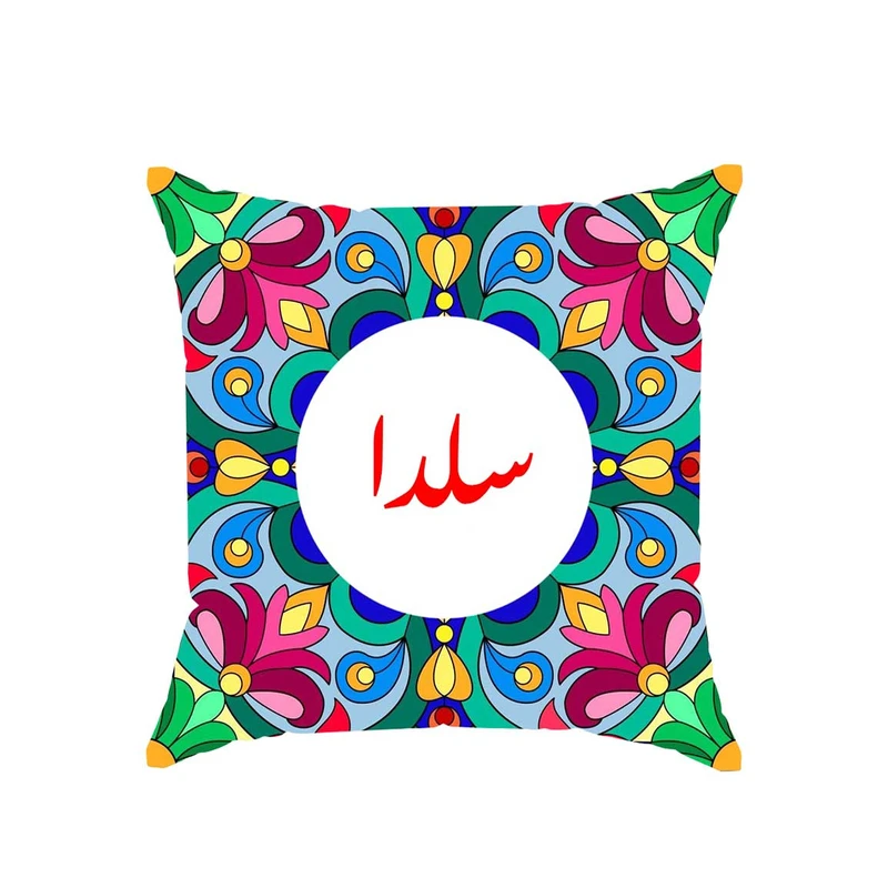 کوسن پاد آفرین مدل سنتی طرح دخترانه اسم سلدا کد 01575