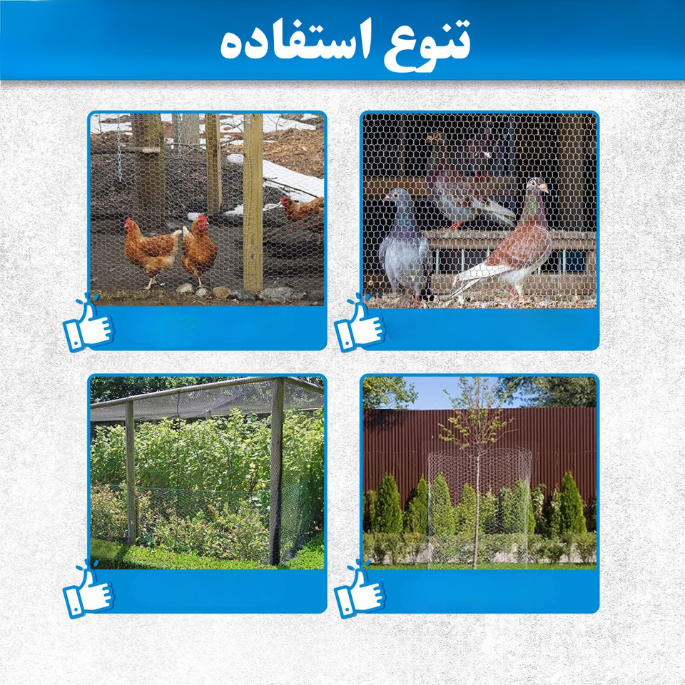 توری مدل مرغی گالوانیزه کد G18045 طول 45 متر