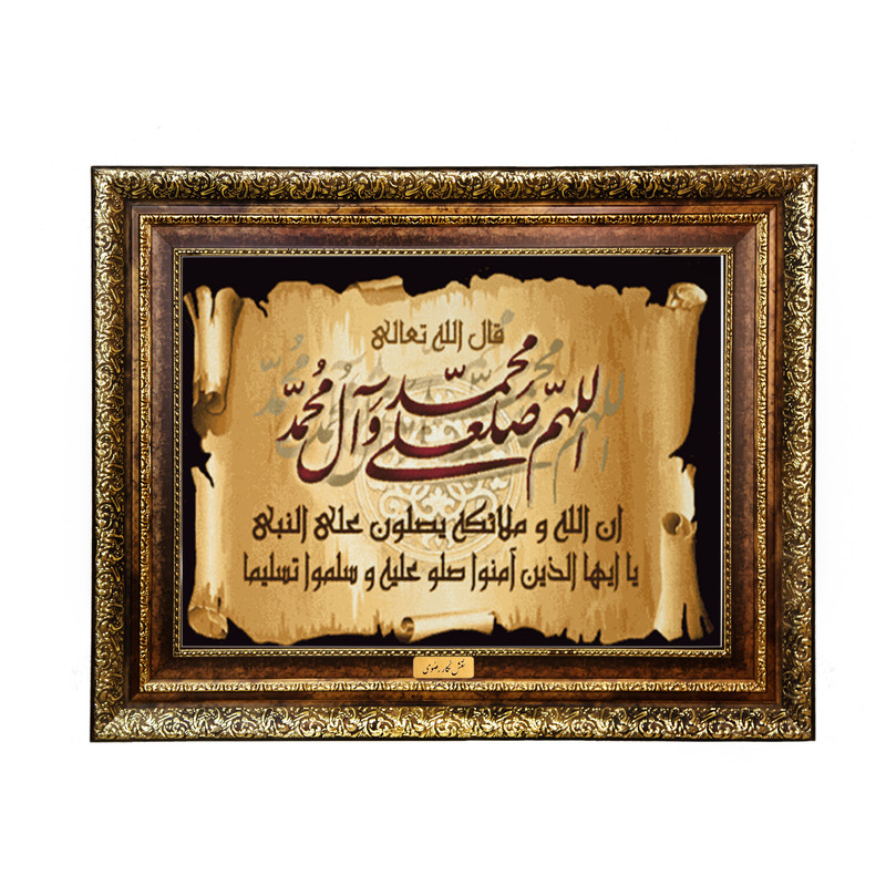 تابلو فرش ماشینی نقش نگار رضوی طرح وان یکاد کد 2018H