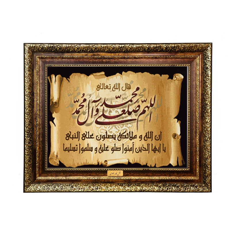 تابلو فرش ماشینی نقش نگار رضوی طرح وان یکاد کد 2018H
