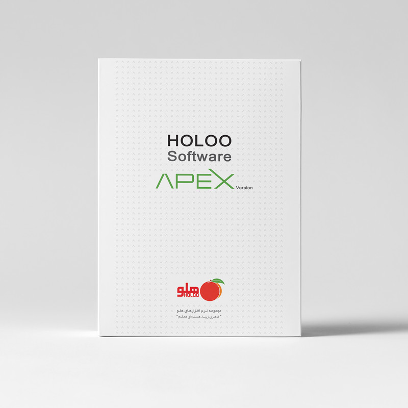 نرم افزار حسابداری مخصوص لوازم پزشکی، آزمایشگاهی و دندانپزشکی نسخه شبکه چهار کاربره  نشر هلو