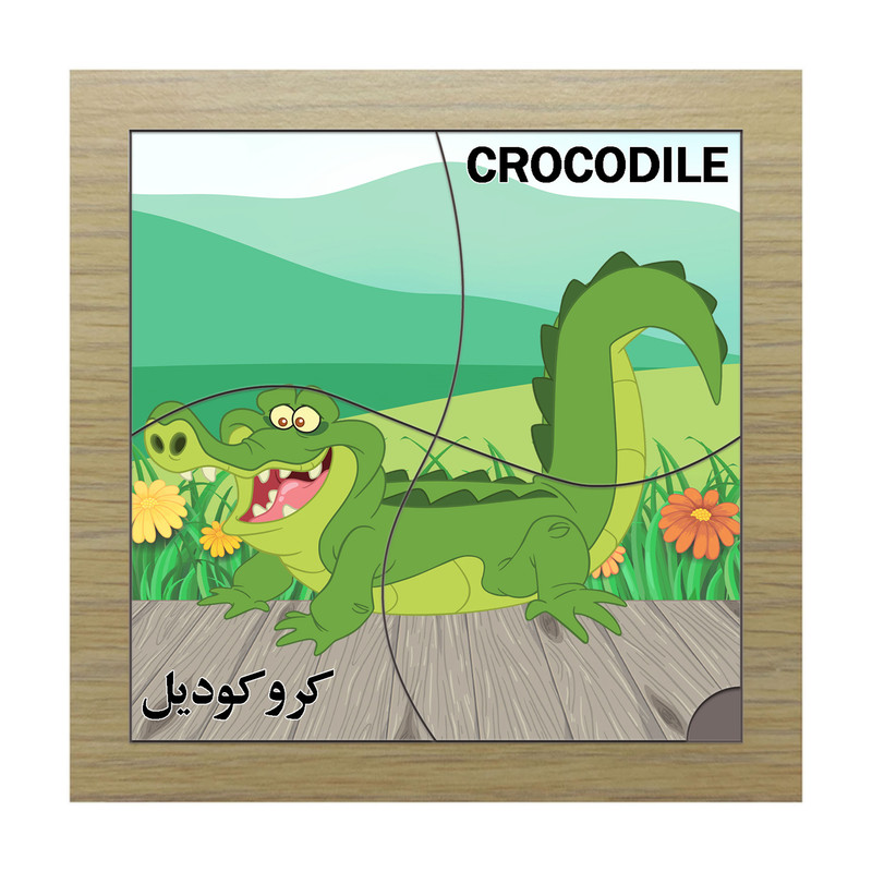  پازل 4 تکه مدل P4-190 طرح حیوان کروکودیل مناسب برای کودکان تا 3 سال