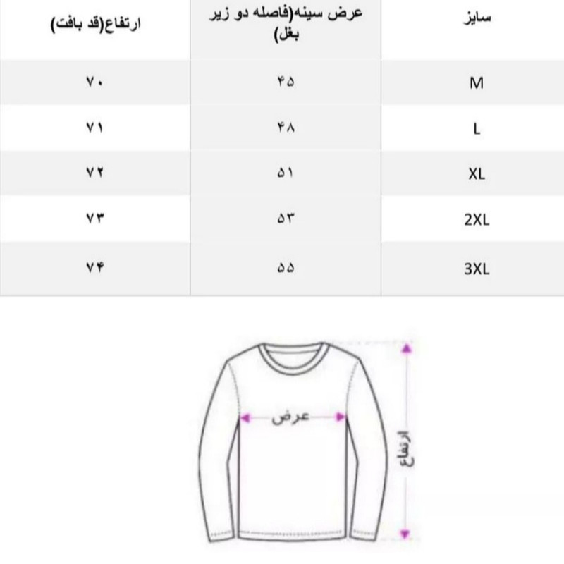 پلیور مردانه مدل یقه گرد مشکی پلیور مردانه مدل یقه گرد مشکی